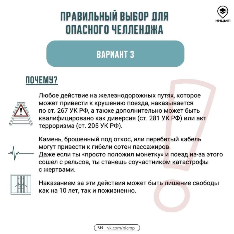 Для подростков и их родителей подготовили ситуационные задачи по распознаванию опасных ситуаций Для подростков и их родителей подготовили ситуационные задачи по распознаванию опасных ситуаций