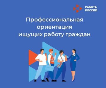 Профессиональная ориентация: Ваш уверенный старт в карьере