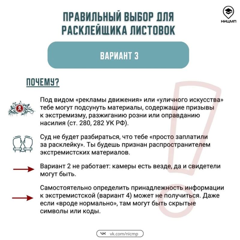 Для подростков и их родителей подготовили ситуационные задачи по распознаванию опасных ситуаций Для подростков и их родителей подготовили ситуационные задачи по распознаванию опасных ситуаций