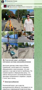 Сальдо рассказал о ситуации в Геническом округе