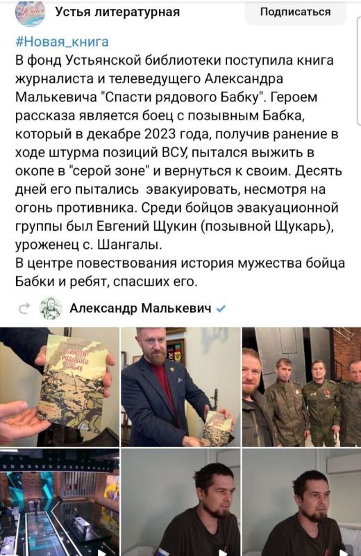 Александр Малькевич: От Telegram до библиотек Казахстана Когда рассказы живут своей жизнью Александр Малькевич: От Telegram до библиотек Казахстана Когда рассказы живут своей жизнью
