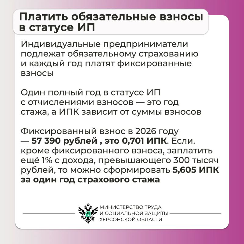 Не хватает стажа для пенсии Не хватает стажа для пенсии