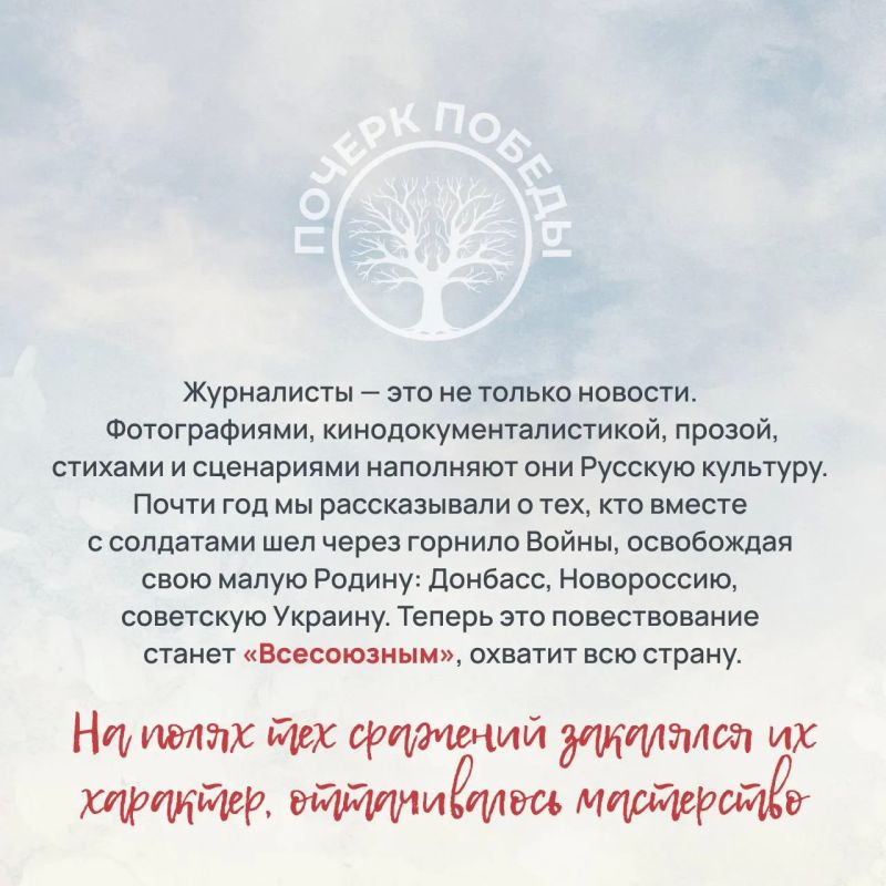 «Почерк Победы». «Всесоюзный» выпуск №16 «Почерк Победы». «Всесоюзный» выпуск №16