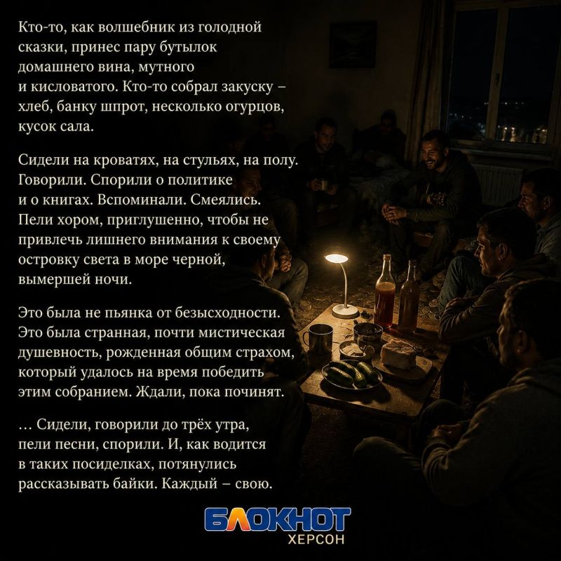 Пауэрбанк для души. История одной осенней ночи на Арабатской стрелке, когда после удара по энергетике вокруг разом исчезло всё — свет, вода, интернет и связь Пауэрбанк для души. История одной осенней ночи на Арабатской стрелке, когда после удара по энергетике вокруг разом исчезло всё — свет, вода, интернет и связь