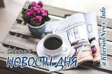 �����, 26 ������� 2026 �.: ���������� �� ��� ������� �����