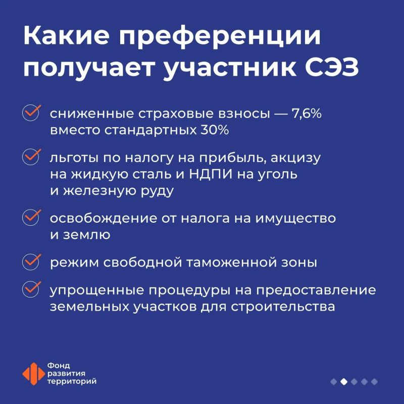 Как построить бизнес в Херсонской области: возможности СЭЗ Как построить бизнес в Херсонской области: возможности СЭЗ