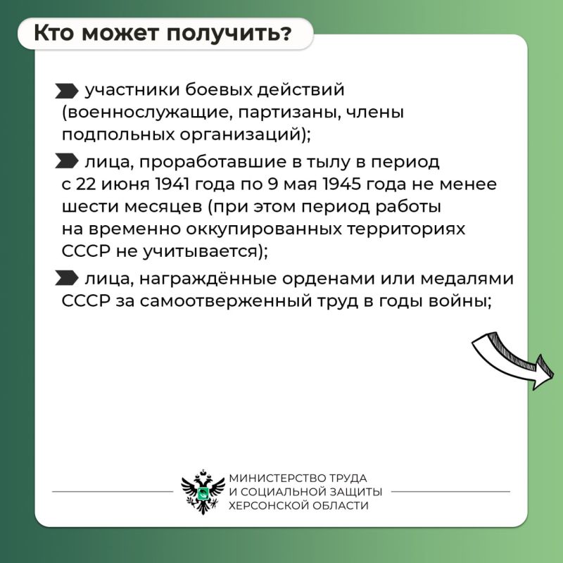 Как получить удостоверение ветерана Великой Отечественной войны Как получить удостоверение ветерана Великой Отечественной войны