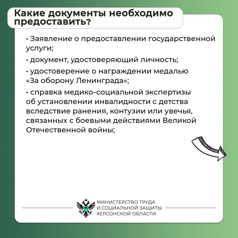 Как получить удостоверение ветерана Великой Отечественной войны Как получить удостоверение ветерана Великой Отечественной войны