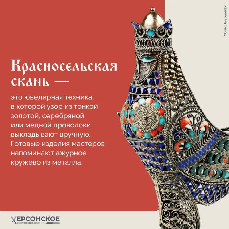 Костромское кружево из драгоценных металлов — так называют скань, древнюю ювелирную технику, которую возродили мастера из поселка Красное-на-Волге Костромское кружево из драгоценных металлов — так называют скань, древнюю ювелирную технику, которую возродили мастера из поселка Красное-на-Волге