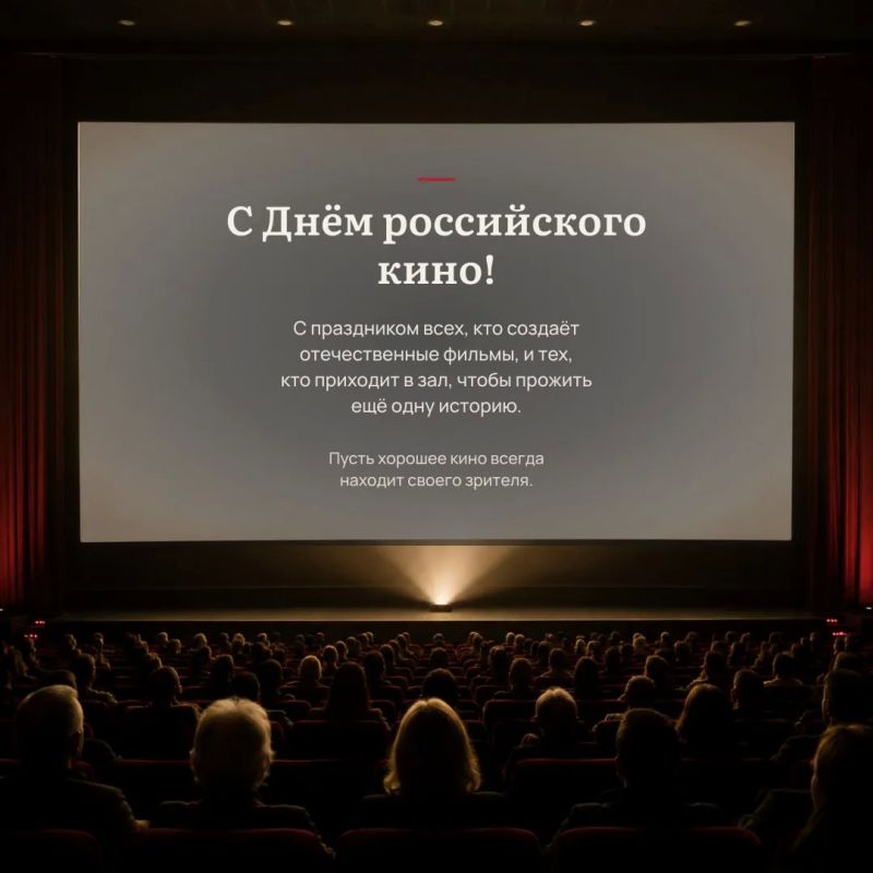 От первой строки до большого экрана: как рождается кино От первой строки до большого экрана: как рождается кино