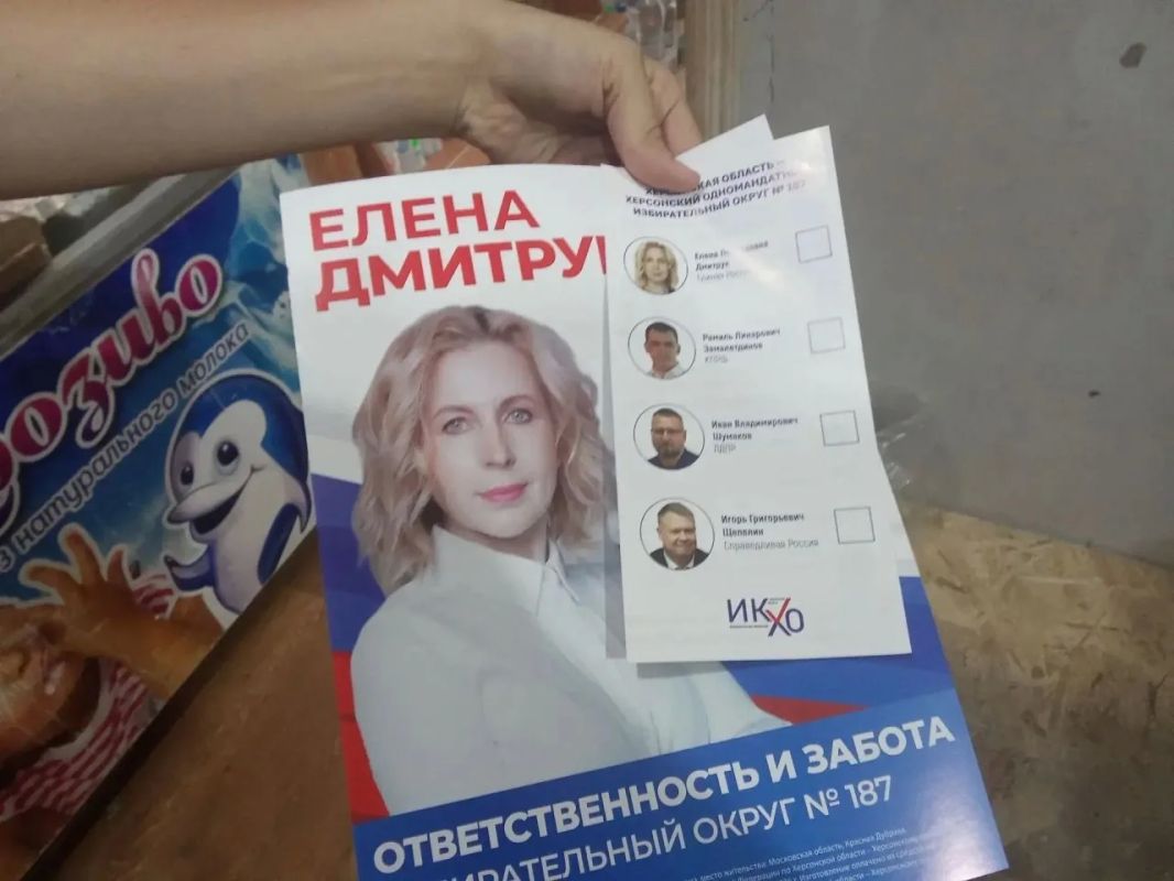 В Днепрянах прошла раздача информационных буклетов к выборам В Днепрянах прошла раздача информационных буклетов к выборам