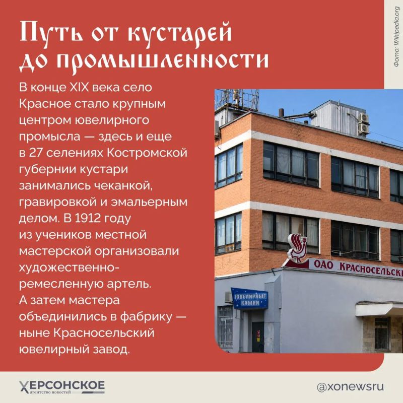 Костромское кружево из драгоценных металлов — так называют скань, древнюю ювелирную технику, которую возродили мастера из поселка Красное-на-Волге Костромское кружево из драгоценных металлов — так называют скань, древнюю ювелирную технику, которую возродили мастера из поселка Красное-на-Волге