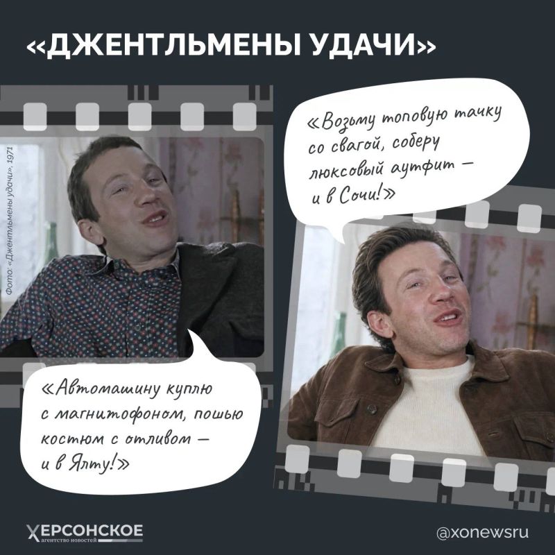 Представьте, если бы герои советских фильмов жили в 2026 году Представьте, если бы герои советских фильмов жили в 2026 году