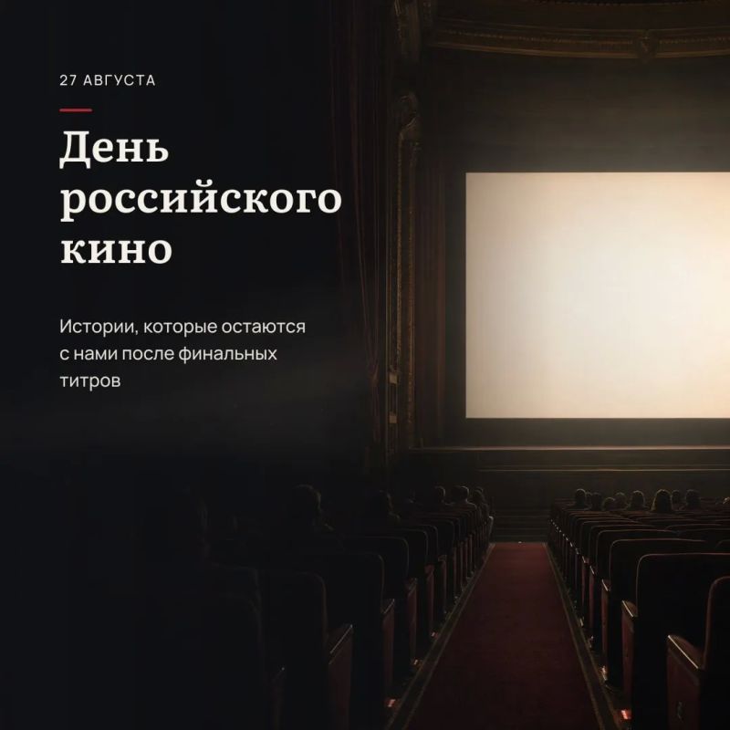 От первой строки до большого экрана: как рождается кино