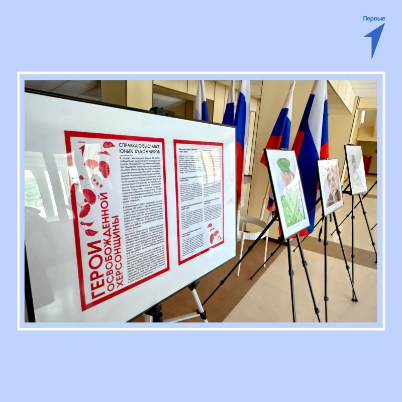 Первые Чаплинки встретились с министром культуры и ознакомились с выставкой «Герои освобожденной Херсонщины» Первые Чаплинки встретились с министром культуры и ознакомились с выставкой «Герои освобожденной Херсонщины»
