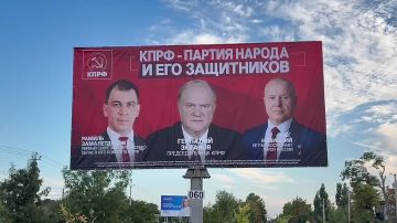 Избирательная кампания по выборам депутатов Государственной Думы РФ выходит на финишную прямую