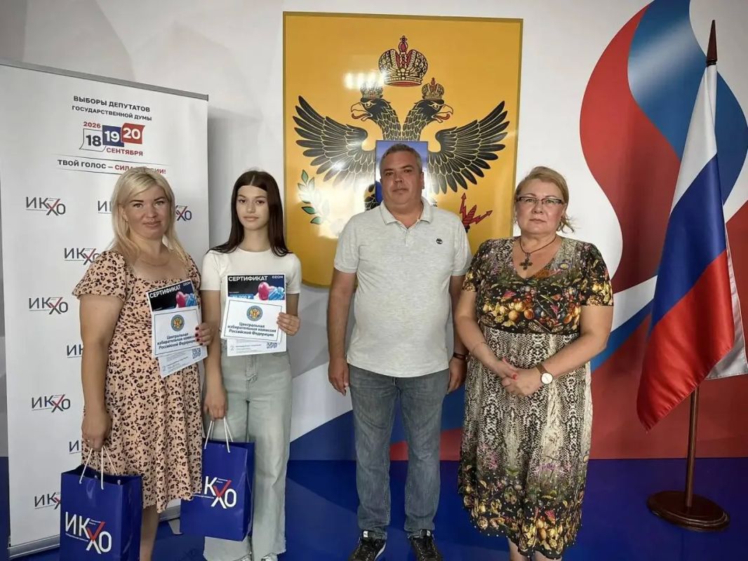 ЦИК России оказала поддержку семье погибшего в ходе СВО члена Алешкинской территориальной избирательной комиссии ЦИК России оказала поддержку семье погибшего в ходе СВО члена Алешкинской территориальной избирательной комиссии