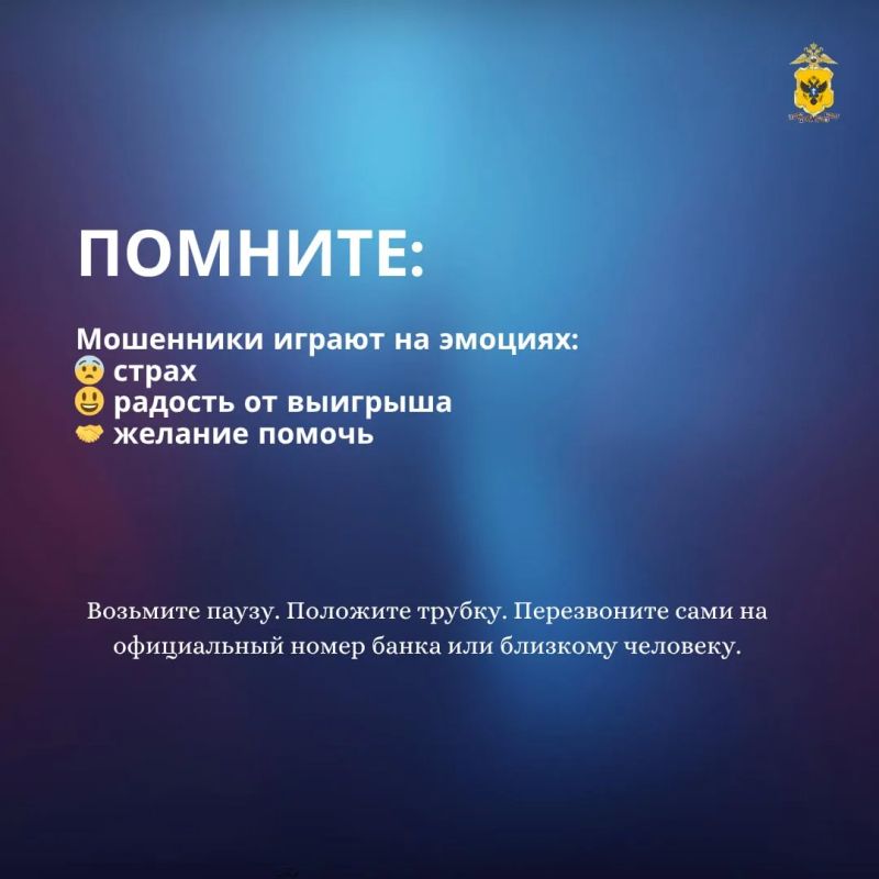 Информационная гигиена: как не стать жертвой мошенников Информационная гигиена: как не стать жертвой мошенников
