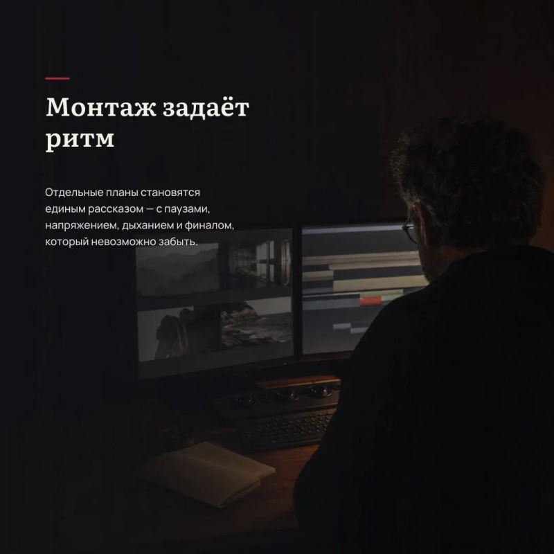 От первой строки до большого экрана: как рождается кино От первой строки до большого экрана: как рождается кино