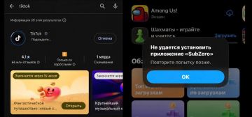 ��������� ���������� ������ ����������� ���������� ���������� �� Google Play � App Store