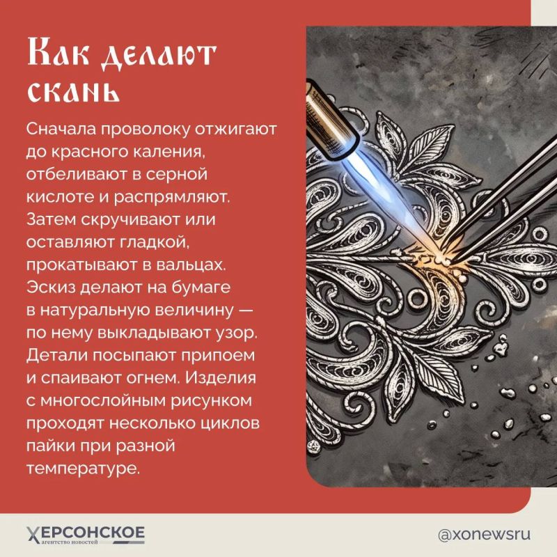 Костромское кружево из драгоценных металлов — так называют скань, древнюю ювелирную технику, которую возродили мастера из поселка Красное-на-Волге Костромское кружево из драгоценных металлов — так называют скань, древнюю ювелирную технику, которую возродили мастера из поселка Красное-на-Волге