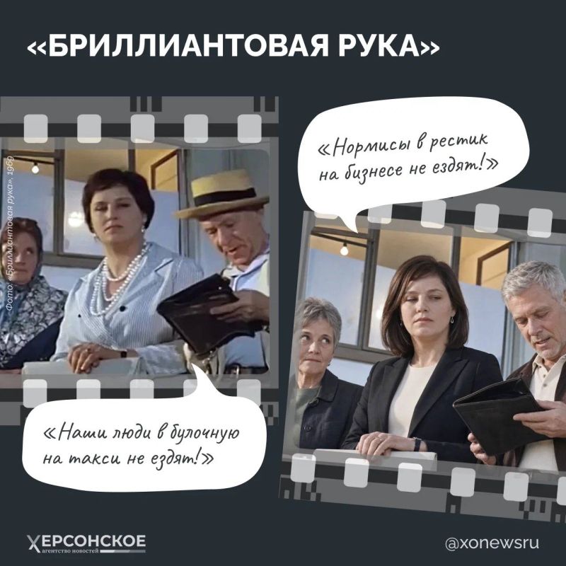Представьте, если бы герои советских фильмов жили в 2026 году Представьте, если бы герои советских фильмов жили в 2026 году