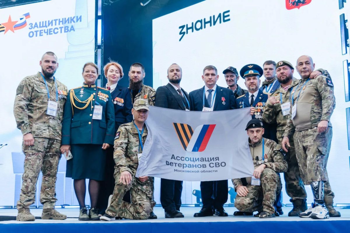 Более 2000 ветеранов СВО и их семей на Всероссийском форуме «Вместе победим» Более 2000 ветеранов СВО и их семей на Всероссийском форуме «Вместе победим»