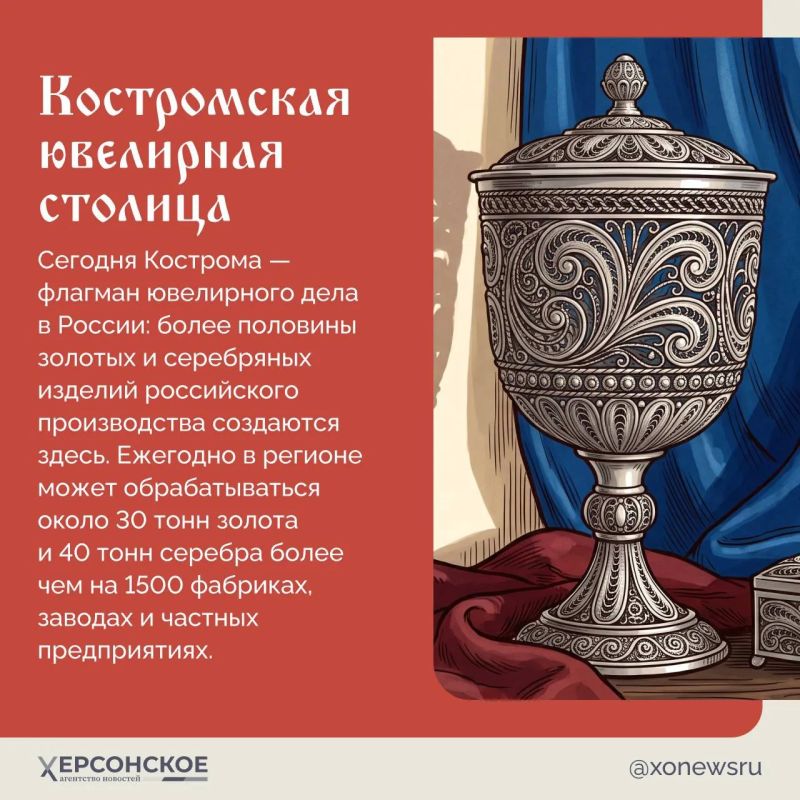 Костромское кружево из драгоценных металлов — так называют скань, древнюю ювелирную технику, которую возродили мастера из поселка Красное-на-Волге Костромское кружево из драгоценных металлов — так называют скань, древнюю ювелирную технику, которую возродили мастера из поселка Красное-на-Волге