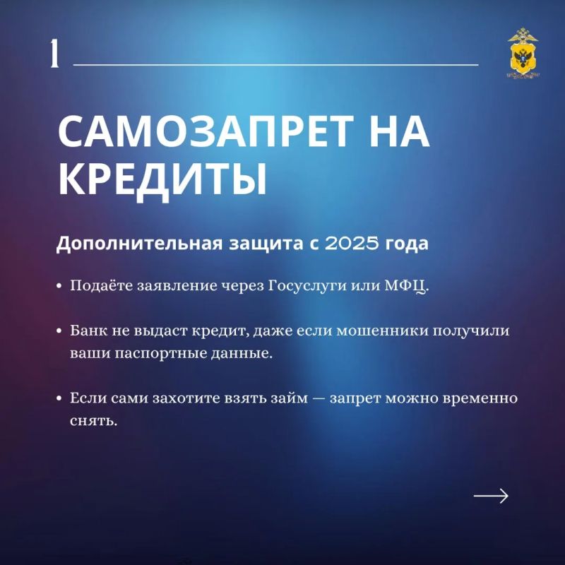 Информационная гигиена: как не стать жертвой мошенников Информационная гигиена: как не стать жертвой мошенников