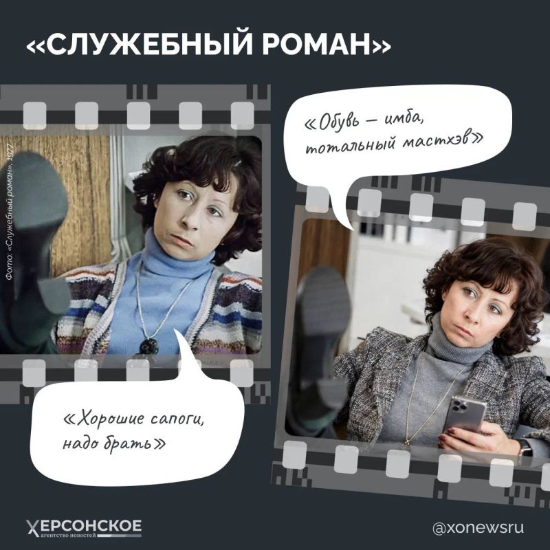 Представьте, если бы герои советских фильмов жили в 2026 году Представьте, если бы герои советских фильмов жили в 2026 году