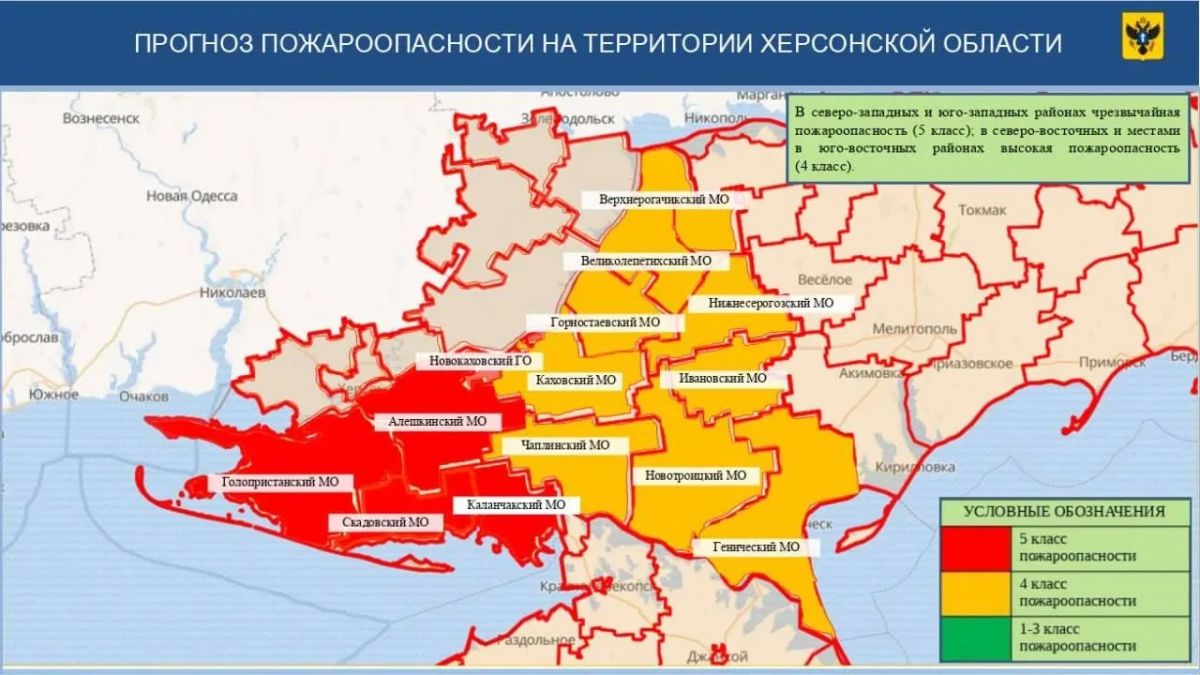 Кратковременный дождь и сильный ветер ожидаются завтра в Херсонской области