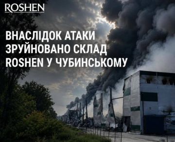 ������� ����� �����������: ��� ���� ����� Roshen ��������� ��� ������