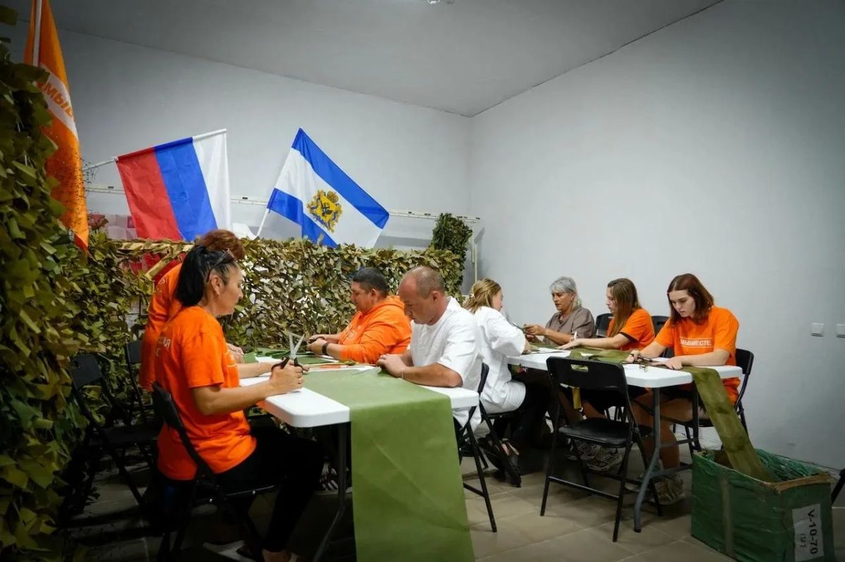 Каждый день — вместе ради общего дела! Каждый день — вместе ради общего дела!