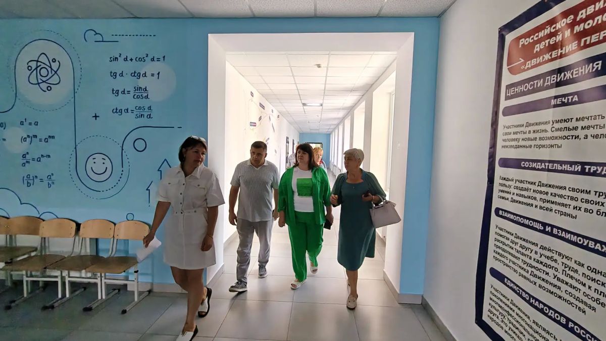 «Родительская приёмка» в Каланчакской школе № 1: флагманская площадка готова к новому учебному году! «Родительская приёмка» в Каланчакской школе № 1: флагманская площадка готова к новому учебному году!