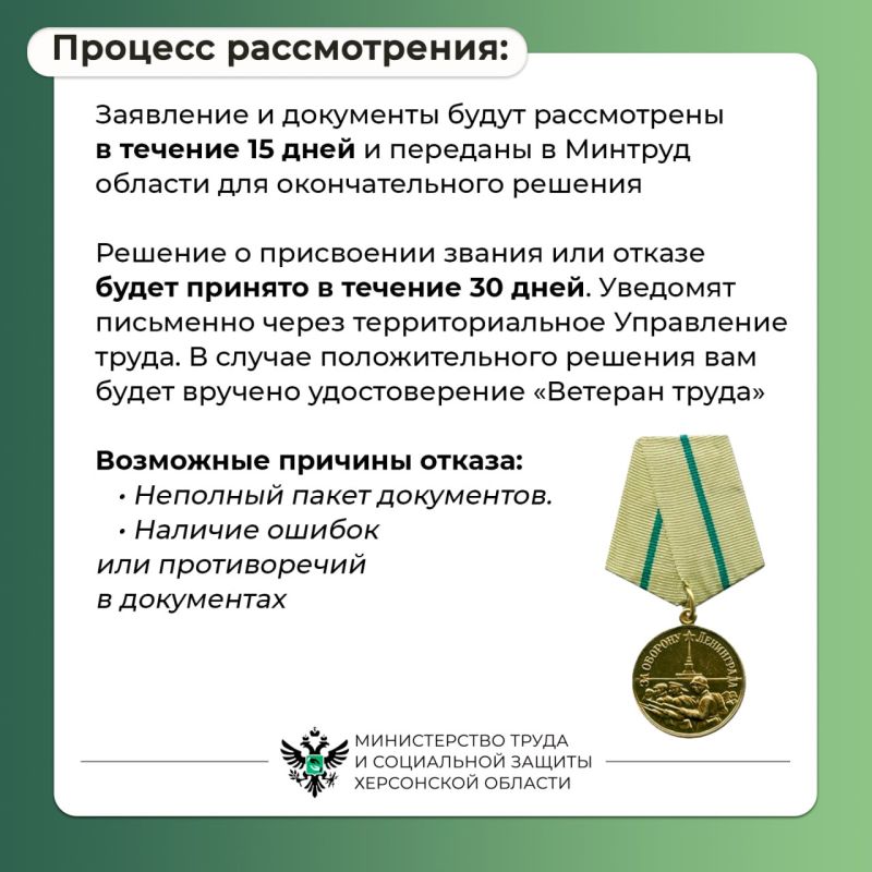 Как получить удостоверение ветерана Великой Отечественной войны Как получить удостоверение ветерана Великой Отечественной войны