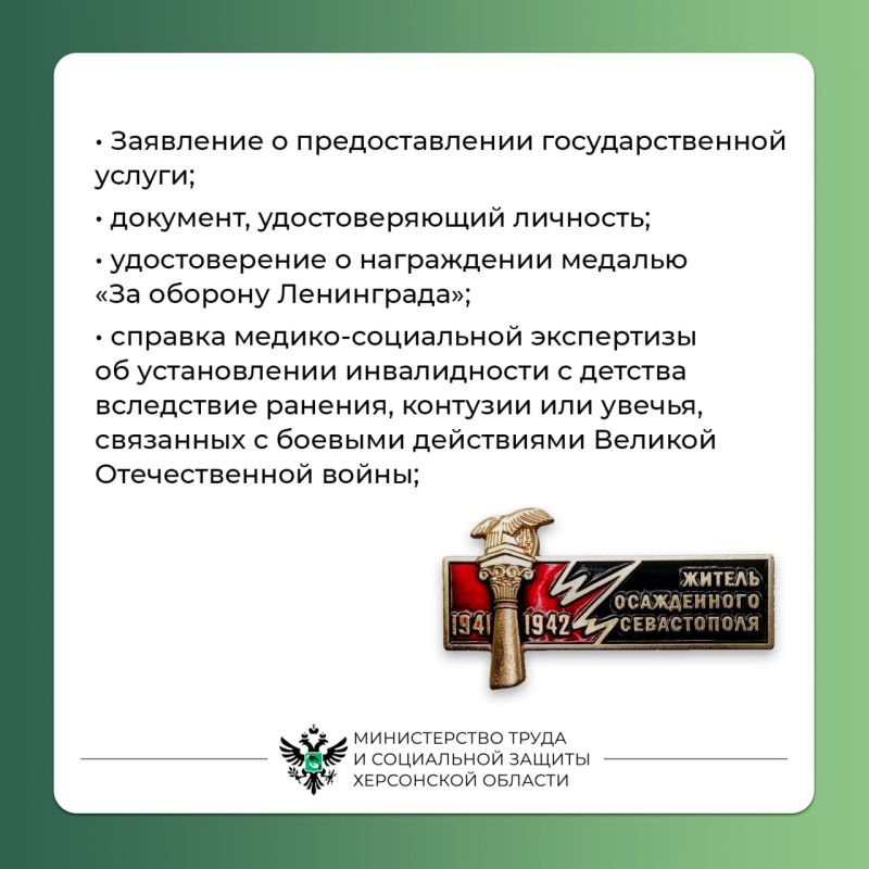 Как получить удостоверение ветерана Великой Отечественной войны Как получить удостоверение ветерана Великой Отечественной войны