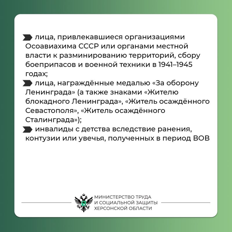 Как получить удостоверение ветерана Великой Отечественной войны Как получить удостоверение ветерана Великой Отечественной войны