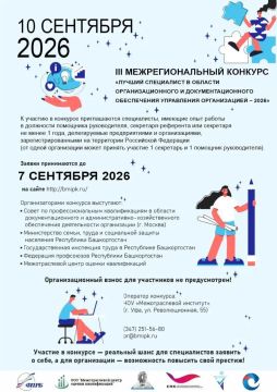 ����������� ���� ������ �� III ��������������� ������� ����� ���������� ������������� � ����������-����������!