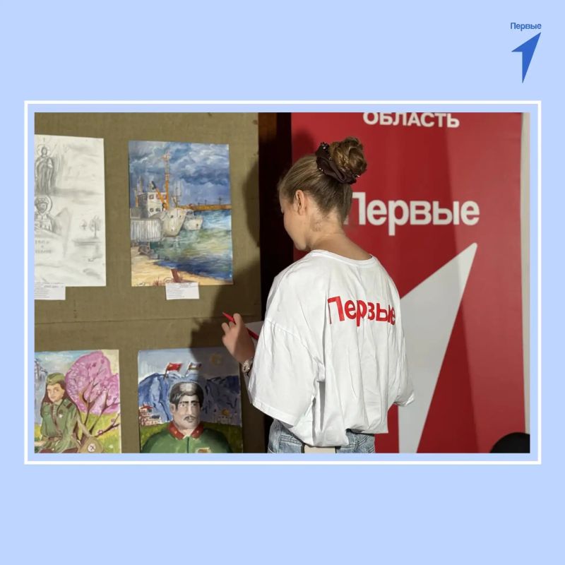 В Геническе открылось первое пространство Движения Первых В Геническе открылось первое пространство Движения Первых