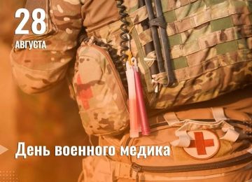 ������� �������: �������, 28 �������, � ������ ���������� ���� �������� ������