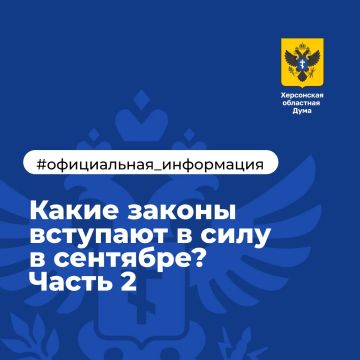 ����� ������ �������� � ���� � ��������?