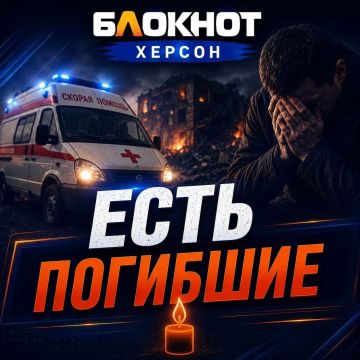 Два мирных жителя погибли, ещё 15 получили ранения из-за атак ВСУ в Херсонской области