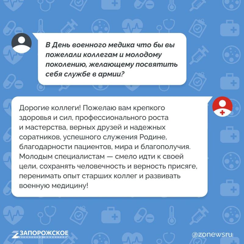 «Один тяжелый и три легких» — военного врача штурмового полка Запорожского направления с позывным Сто Третий наш корреспондент застал за работой «Один тяжелый и три легких» — военного врача штурмового полка Запорожского направления с позывным Сто Третий наш корреспондент застал за работой