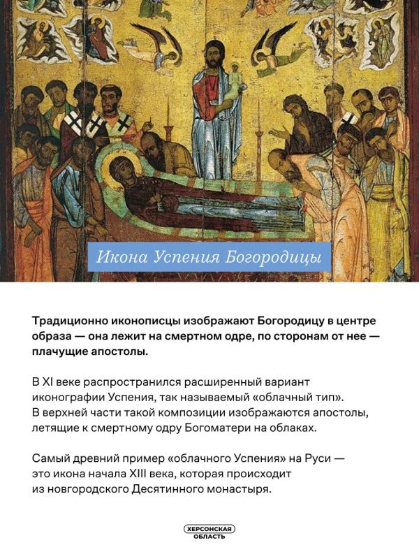В праздник Успения Пресвятой Богородицы наши сердца наполняются тихой молитвой и светлой надеждой В праздник Успения Пресвятой Богородицы наши сердца наполняются тихой молитвой и светлой надеждой