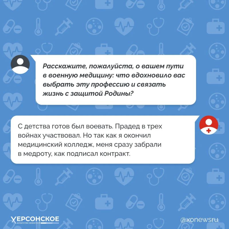 Военные медики — наши герои, хоть сами они себя героями обычно не считают Военные медики — наши герои, хоть сами они себя героями обычно не считают