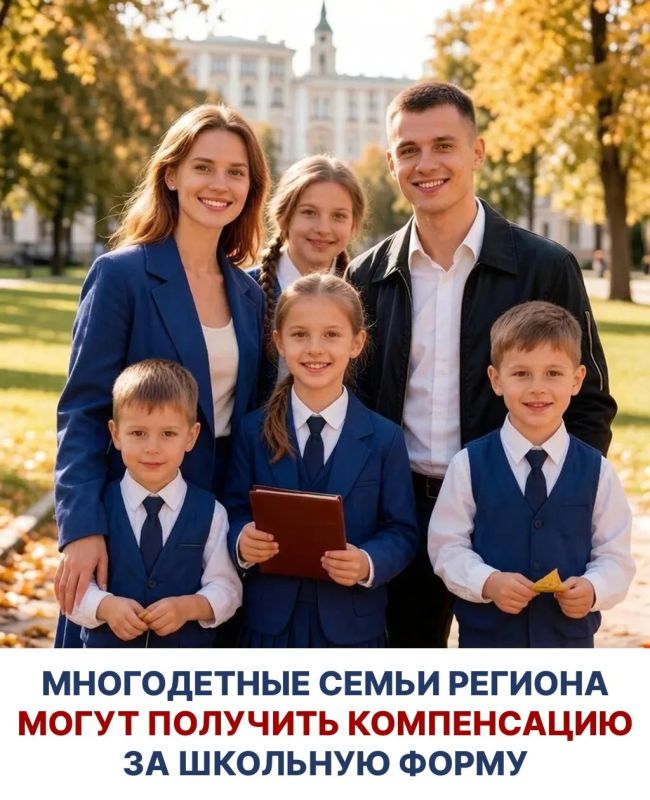 Павел Филипчук: Скоро в школу…. А значит, у родителей сейчас хватает забот