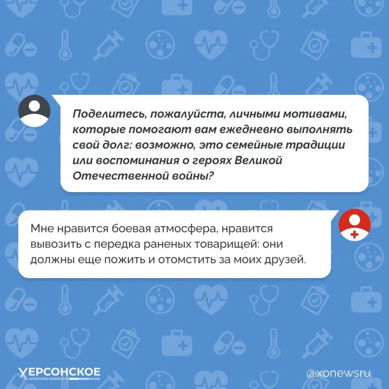 Военные медики — наши герои, хоть сами они себя героями обычно не считают Военные медики — наши герои, хоть сами они себя героями обычно не считают