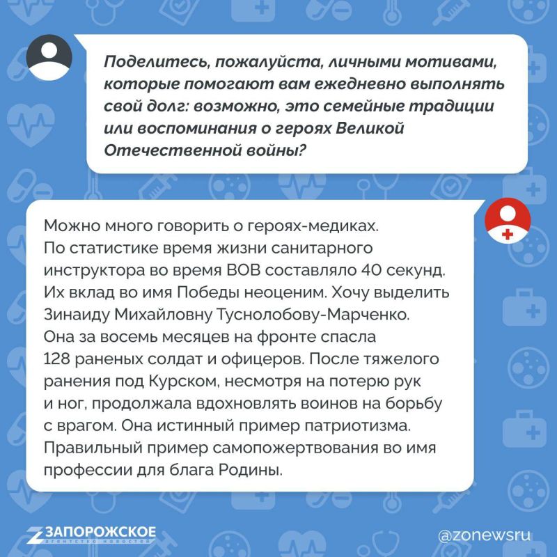 «Один тяжелый и три легких» — военного врача штурмового полка Запорожского направления с позывным Сто Третий наш корреспондент застал за работой «Один тяжелый и три легких» — военного врача штурмового полка Запорожского направления с позывным Сто Третий наш корреспондент застал за работой