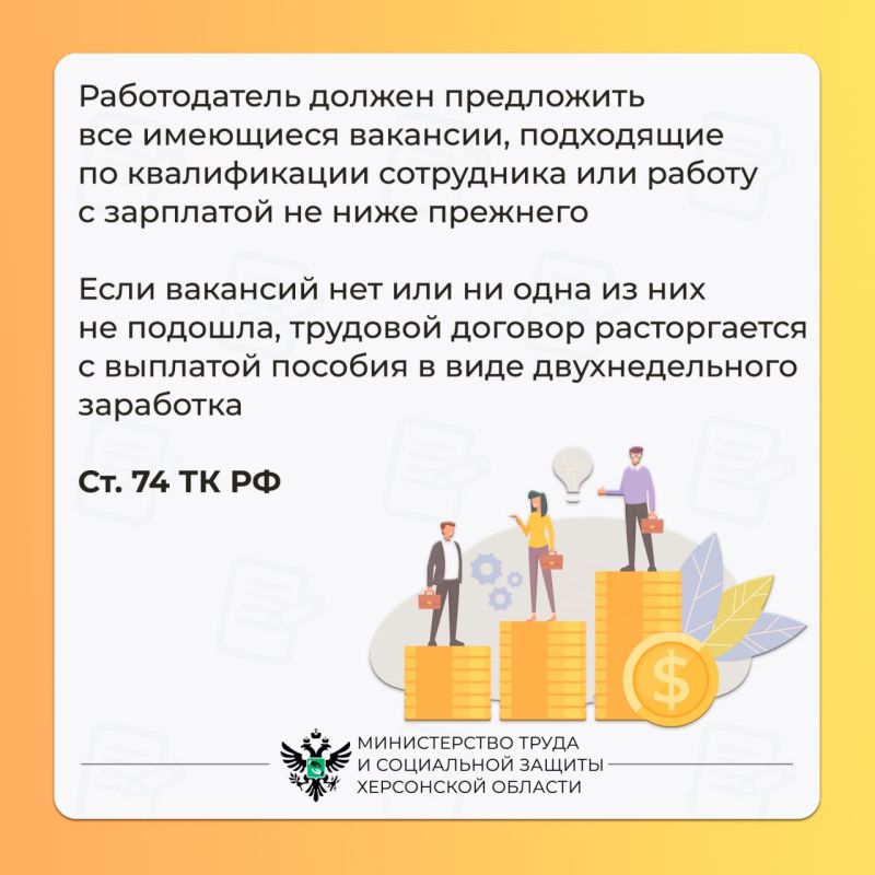 Может ли работодатель уменьшить зарплату без согласия сотрудника? Может ли работодатель уменьшить зарплату без согласия сотрудника?