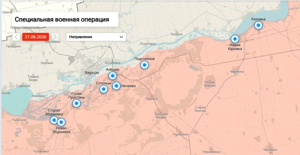 Утренняя сводка по обстрелам левобережья Херсонской области на 09:00 утра 28 августа